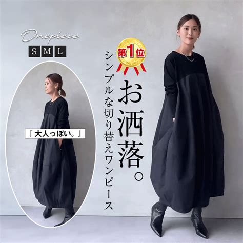 wearwill[公式]通販サイト.